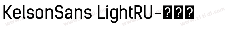 KelsonSans LightRU字体转换